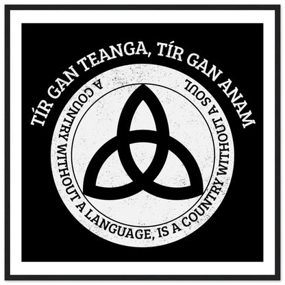 Pádraig Pearse Irish Language Quote Print | Tír gan teanga Art – size comparison view | Buy Irish Art