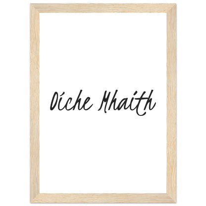 Oíche Mhaith Good Night Framed Art Print – size comparison view | Buy Irish Art